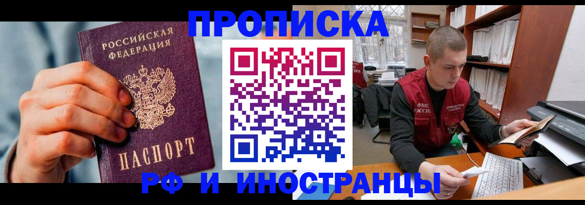 регистрация для школы в Ишимбае